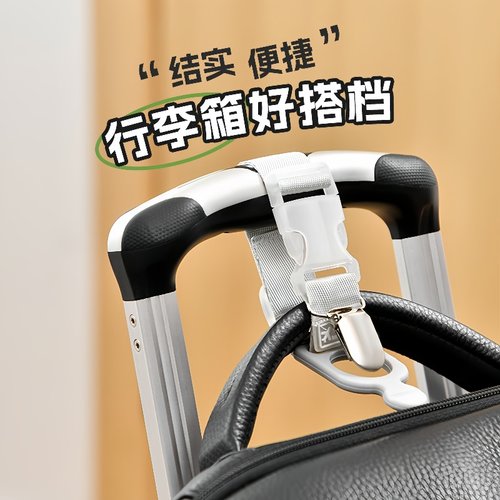 行李箱挂扣便携神器背包外置挂钩