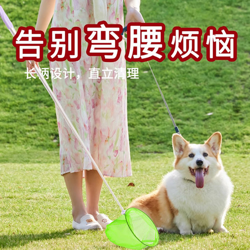 狗狗拾便器捡狗便神器