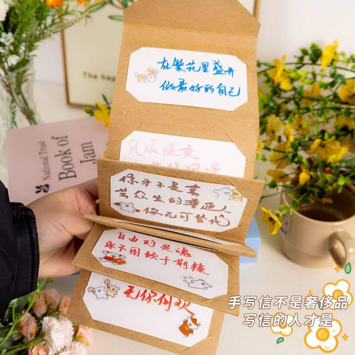 高颜值ins风抽拉式贺卡手工DIY材料包风琴本卡册送对象闺蜜礼物