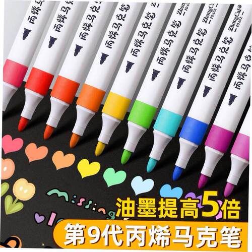 acrylic丙烯麦克笔儿童children acrylic colour water marker
