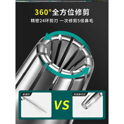 Rechargeable Nose Hair Trimmer Electric Removal Clipper Razo
