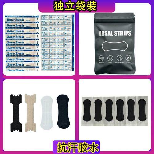 100/200/300pcs Breath Nasal Strips Right Way Stop Snoring An