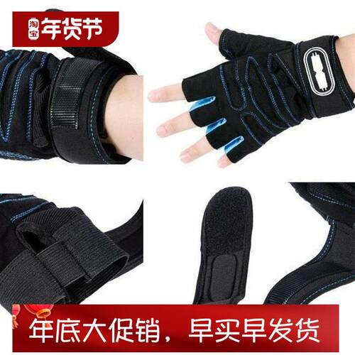man gym fitness gloves exercise workout glove for men women
