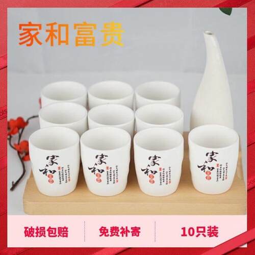 Teacups 10 pack tea cups set home hospitality upscale househ