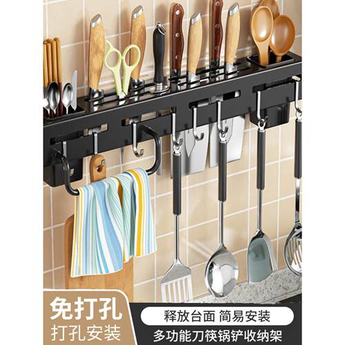 steel wall mounted knife holder壁挂式刀架