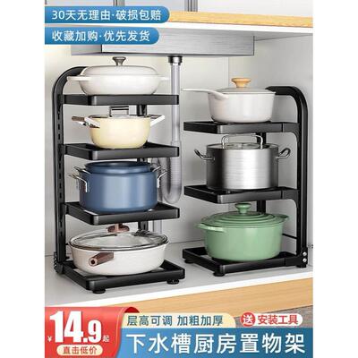 kitchen accessories Multi-layer pot storage rack Layering in