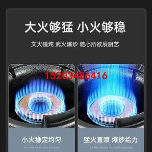 猛火灶商用单灶液化气煤气中高压快速爆炒炉家用饭店节能炉支架子