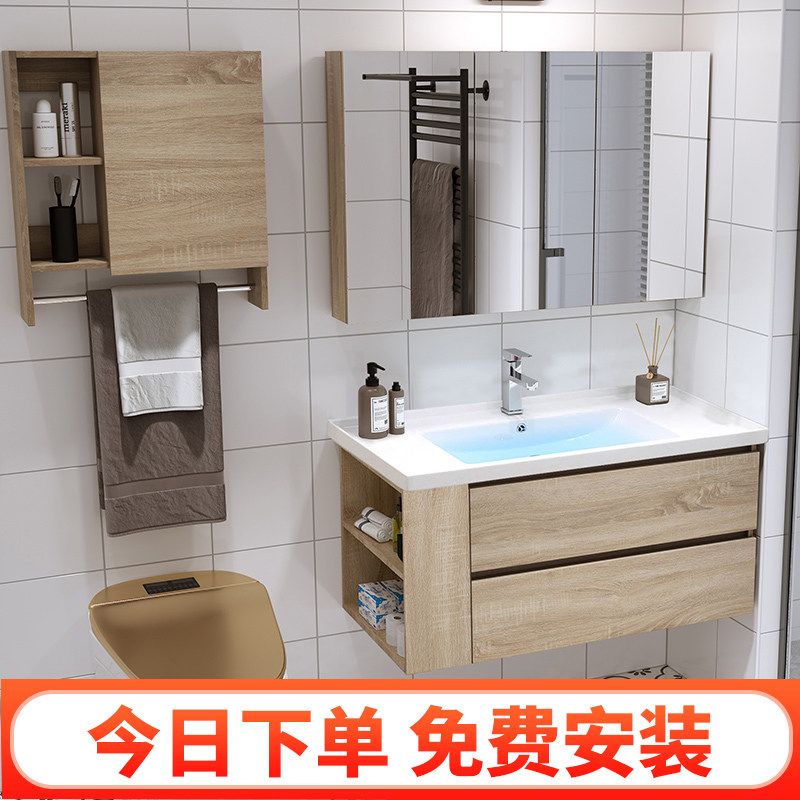 北欧卫浴套装浴室柜卫生间洗漱台现代轻奢洗手台洗脸洗手盆柜组合