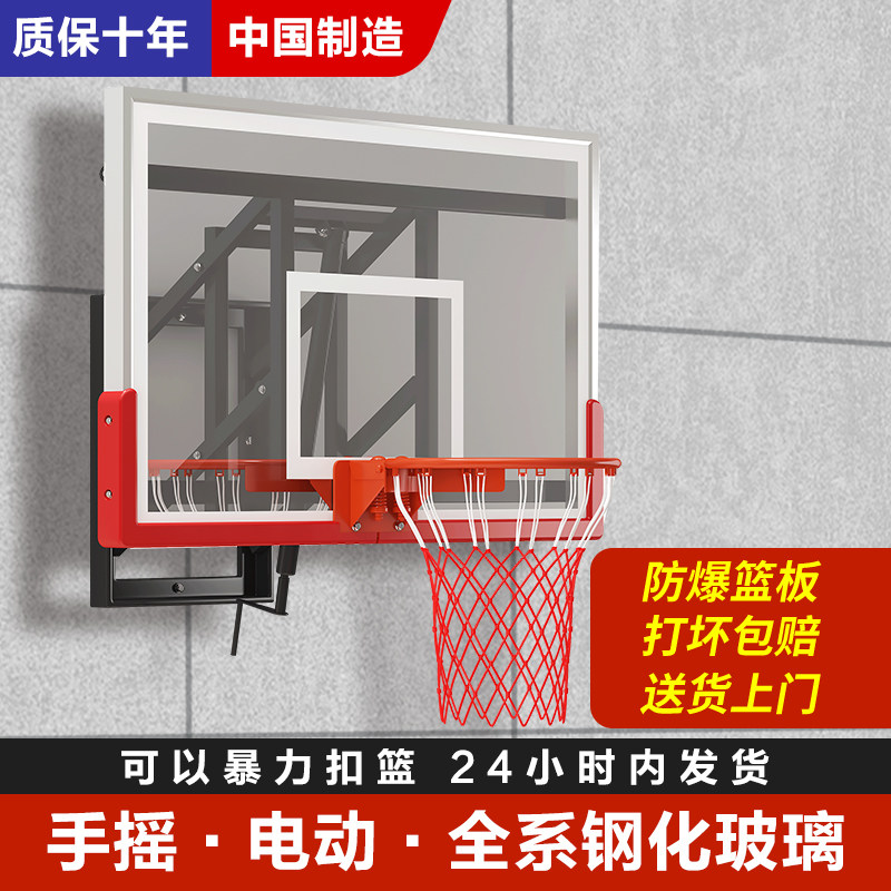 壁挂式篮球架筐墙上成人