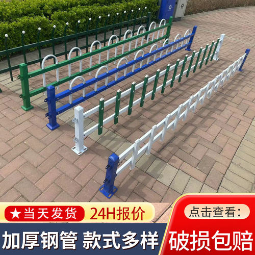 锌钢草坪护栏铁艺围栏带
