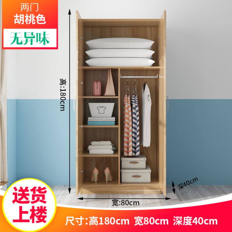 酒店行李柜衣柜宾馆简易衣柜简约现代经济型组装大衣橱木质板式