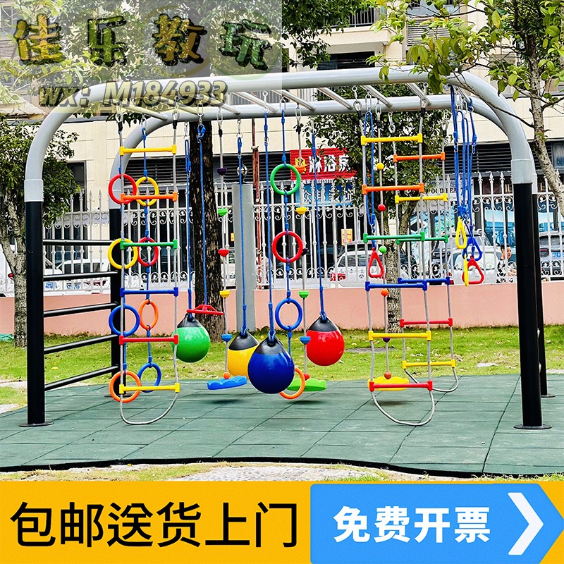 幼儿园户外儿童体能训练