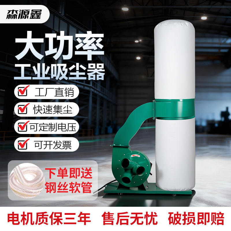 木工布袋吹尘器工业用吸