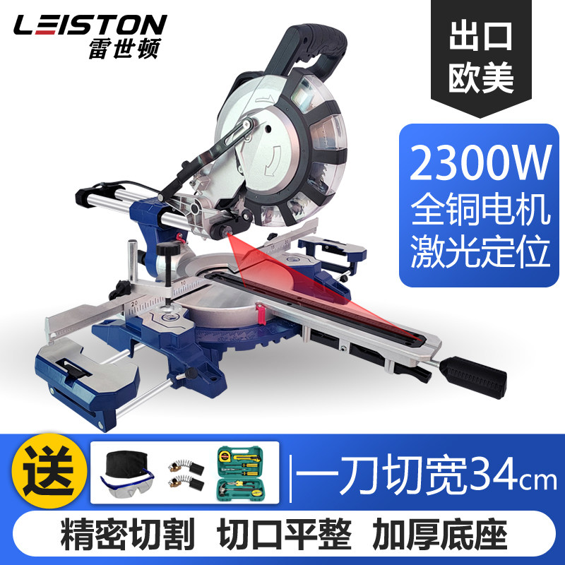 锯铝机多功能高精度铝合