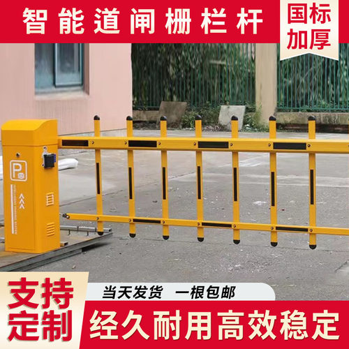 铝合金升降栏杆红白八角