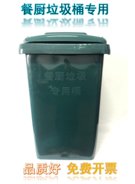 140L升加厚餐厨垃圾桶墨绿色全新料环卫车配套专用塑料带轮带盖子