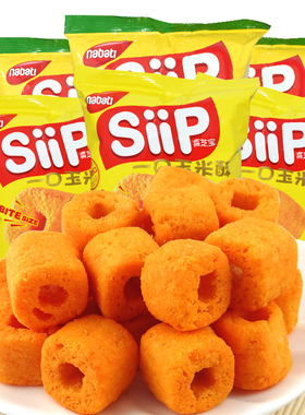 丽芝士nabati纳宝帝Siip喜芝宝一口玉米酥奶酪味烤玉米味膨化食品