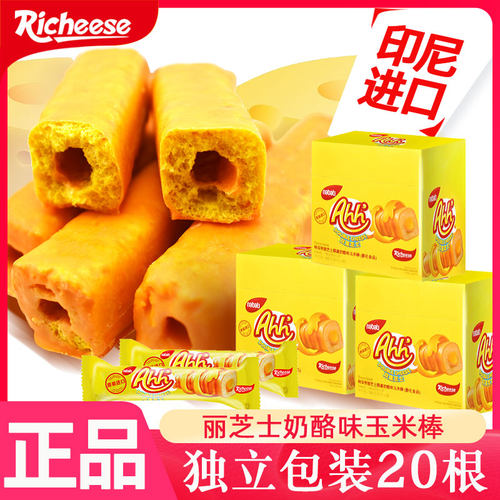 丽芝士雅嘉纳宝帝奶酪味玉米棒