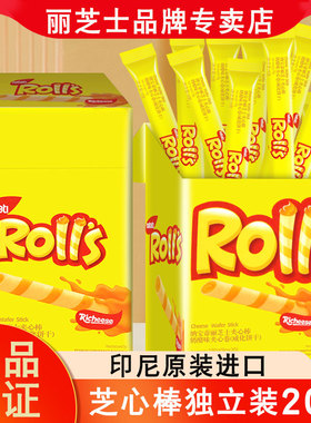 印尼Richeese丽芝士芝心棒180g盒装奶酪味rolls夹心卷蛋卷零食品