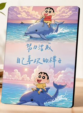 蜡笔小新海豚治愈励志装饰摆件