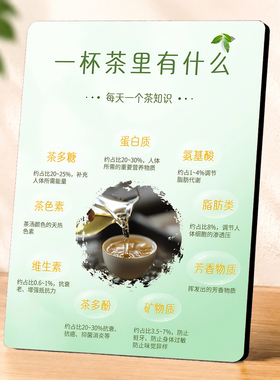 茶知识科普装饰摆件客厅茶室茶桌面摆台文艺茶店门店摆设