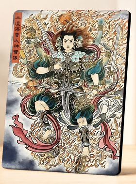 新中式国潮哪吒插画装饰摆台客厅玄关桌面国风装饰摆件