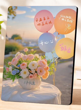 温馨治愈系好运文字花艺装饰摆件客厅玄关桌面家居摆台