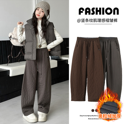 女童阔腿裤冬季2025新款大儿童时髦加厚奶奶加绒裤子超好看直筒裤