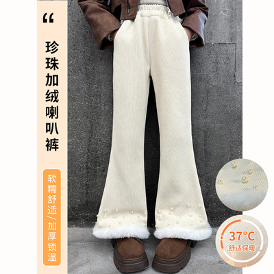 巴啦潮品一体绒加厚喇叭裤修身