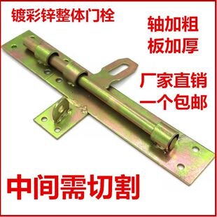 焊接铁门栓双开门铁插销老式插销门锁木门栓加粗特厚农村大门配件