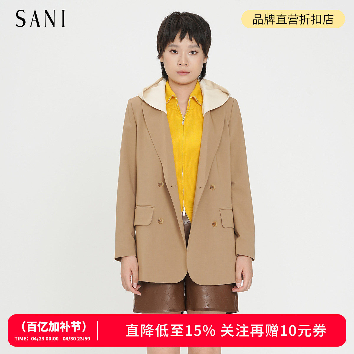 SANI可脱卸帽2026春季时尚通勤西装双排扣中长高级感西服外套女