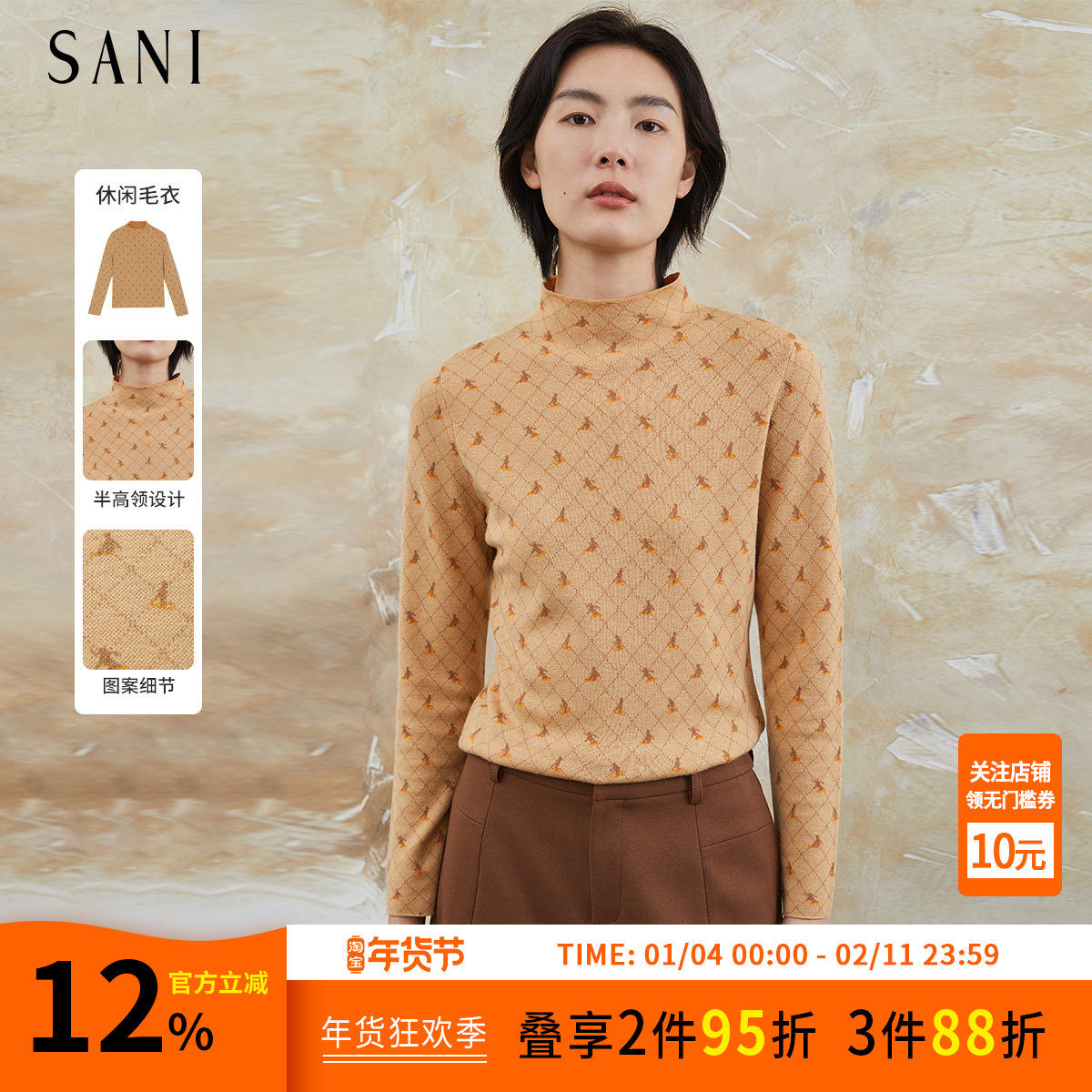 SANI商场同款100%绵羊毛格纹毛针织衫女半高领打底衫毛衣25秋冬季,女装/女士精品,毛针织衫,淘宝优惠券,粉丝福利购,淘宝优惠卷