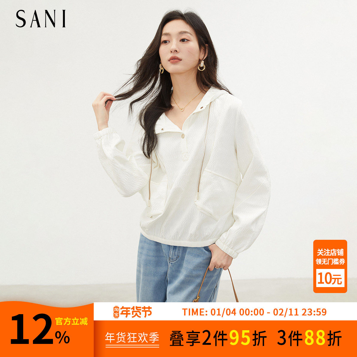 SANI商场同款2026秋季连帽套头卫衣女不规则口袋抽绳长袖T恤上衣,女装/女士精品,卫衣/绒衫,淘宝优惠券,粉丝福利购,淘宝优惠卷