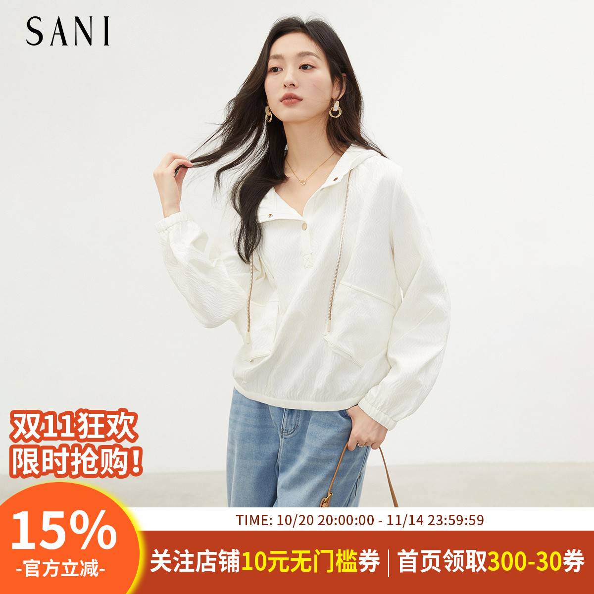 SANI商场同款2025秋季连帽套头卫衣女不规则口袋抽绳长袖T恤上衣
