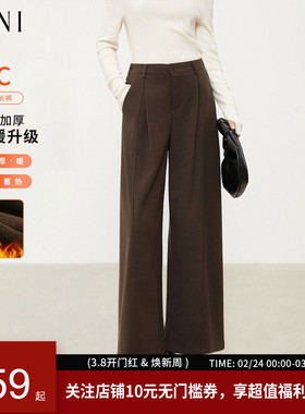 SANI奥莱甄选降温神裤冬糯米裤内里磨毛加厚阔腿裤直筒休闲裤女