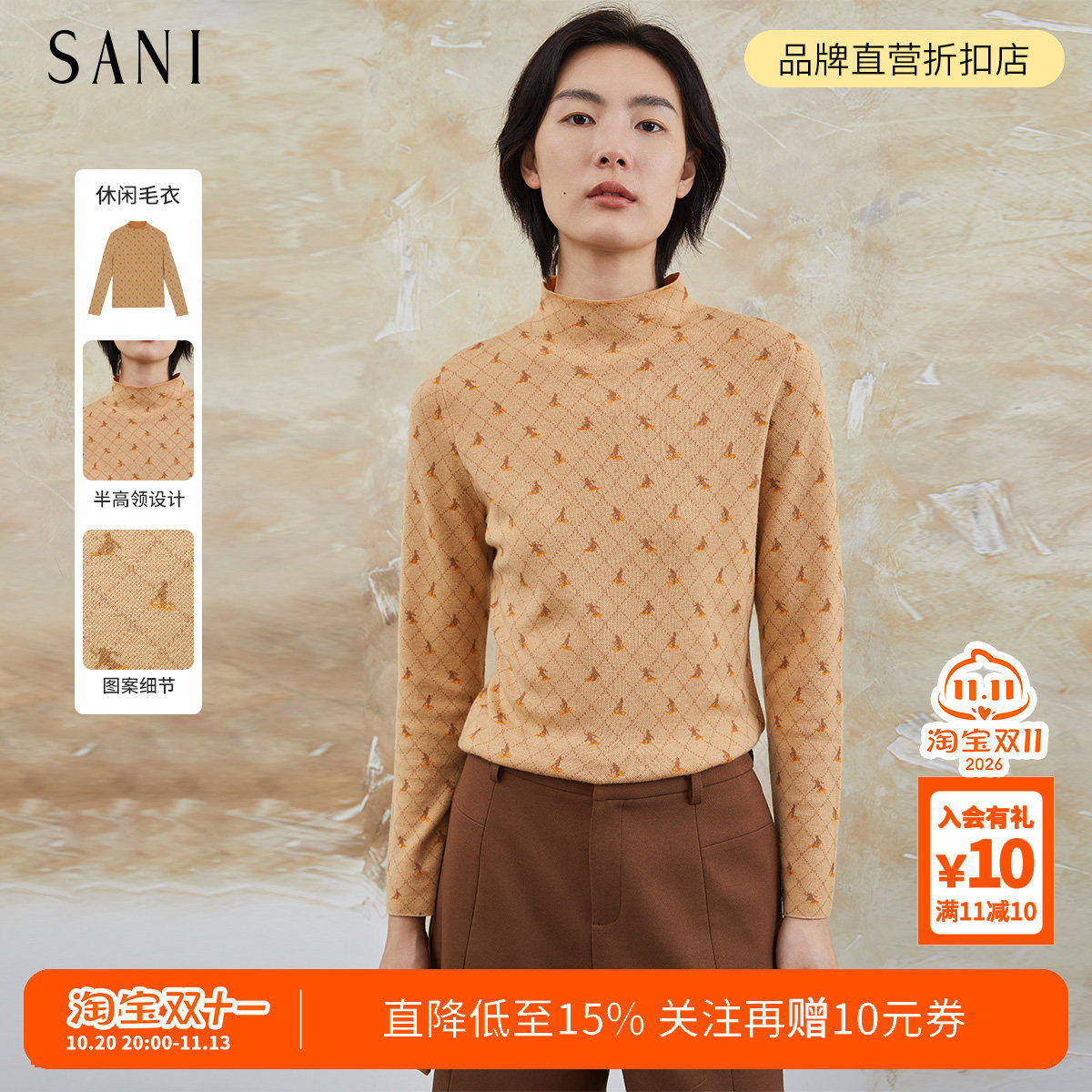 SANI商场同款100%绵羊毛格纹毛针织衫女半高领打底衫毛衣25春冬季