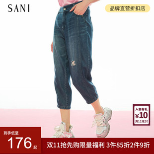 SANI奥莱商场同款牛仔裤女春夏季复古做旧休闲裤长裤显瘦小脚裤