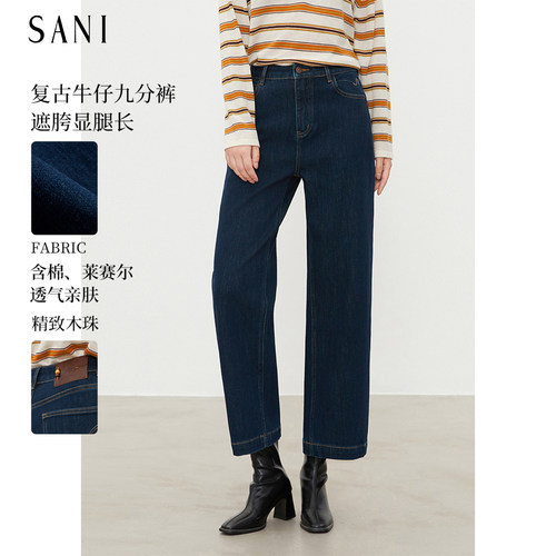 棉莱赛尔直筒牛仔裤女百搭休闲裤