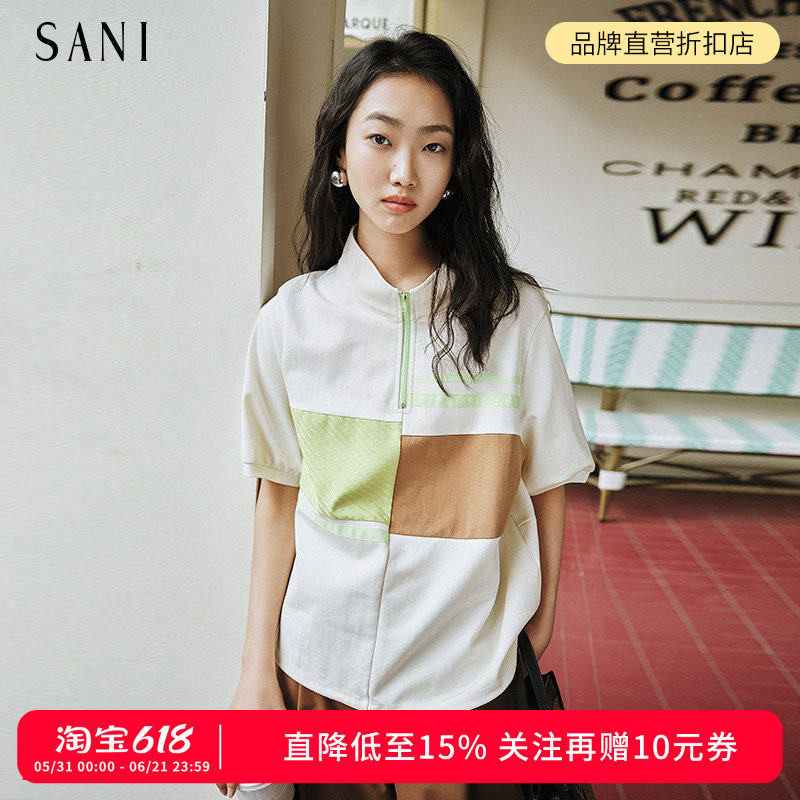 SANI奥莱商场同款撞色立领拉链开襟松紧下摆短袖T恤女夏宽松上衣