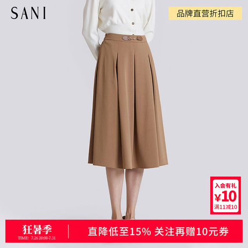 皮扣装饰A字中长百褶半身裙女