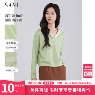 SANI奥莱特卖莱赛尔天丝落肩短款卫衣撞色海军领长袖t恤女春秋季