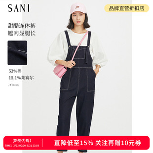 减龄阔腿休闲裤 SANI奥莱特卖含莱赛尔高级感休闲牛仔背带裤 女春季