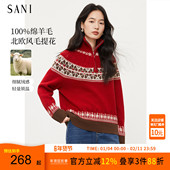 SANI奥莱新年红色纯羊毛费尔岛提花立领拉链好看毛衣针织衫 女冬季