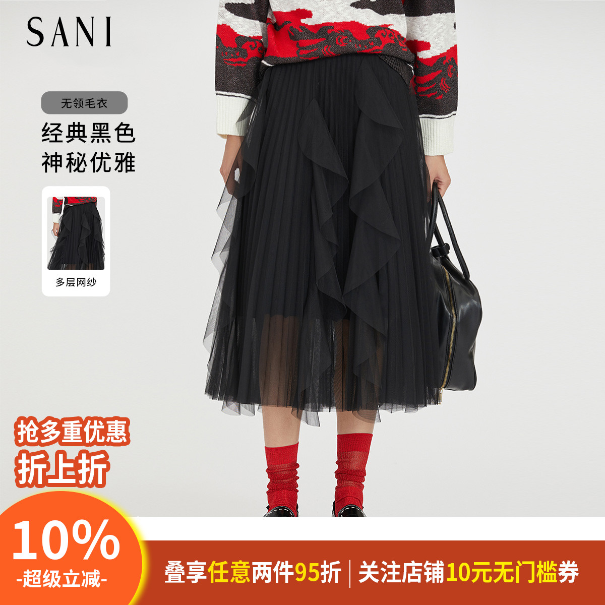 轻盈百褶纱裙优雅显瘦半身裙女