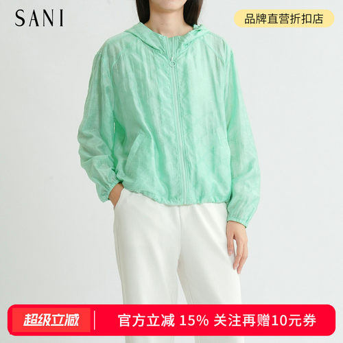 再生纤维素轻薄连帽宽松短外套女
