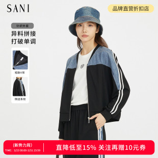 百搭开衫 SANI奥莱特卖商场同款 莫代尔潮酷拼接棒球领外套女春季