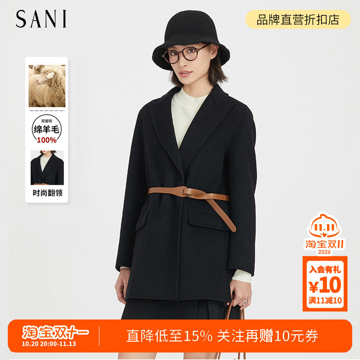 SANI商场同款100%绵羊毛时尚翻领中长款双面呢大衣保暖西装外套女