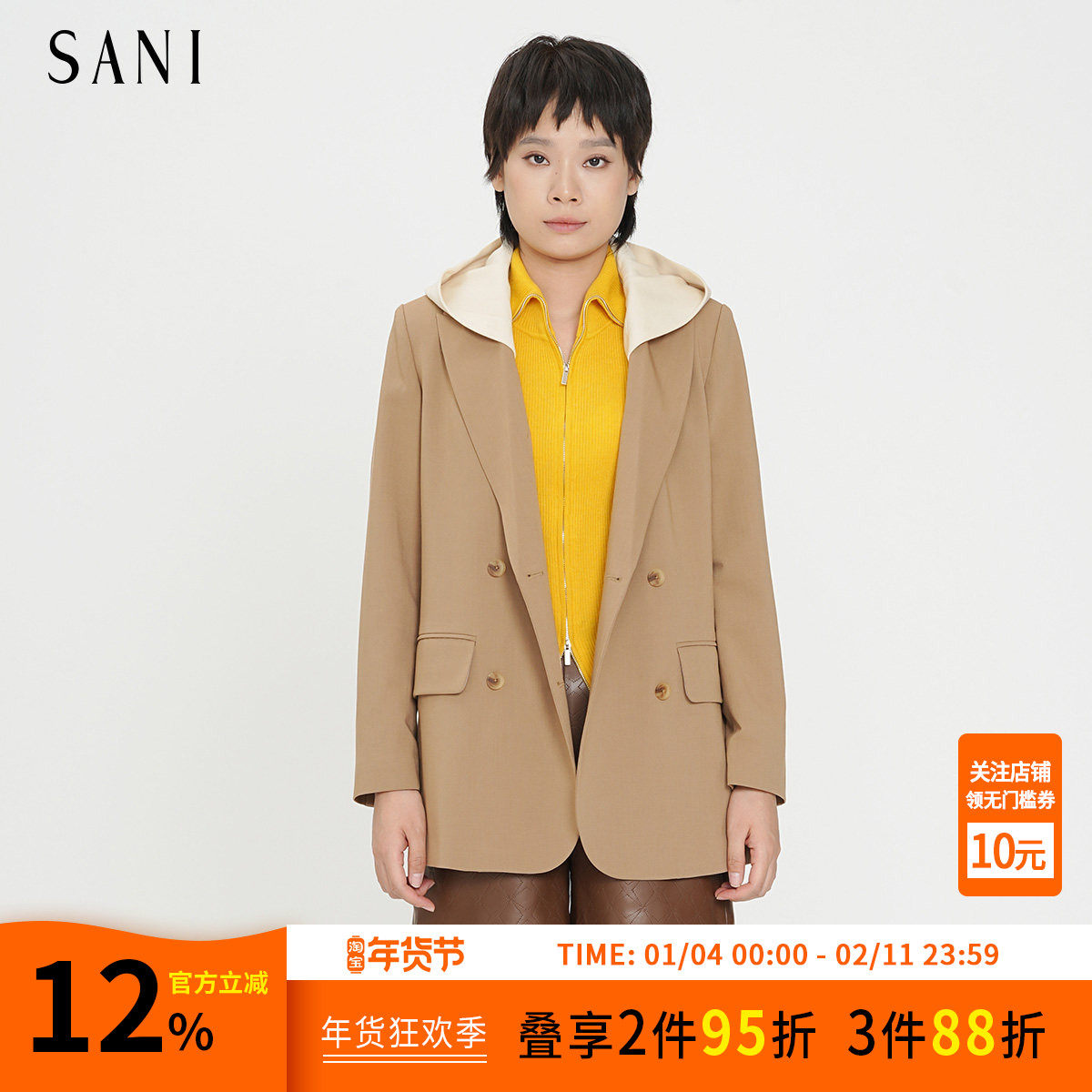 SANI可脱卸帽2026秋季时尚通勤西装双排扣中长高级感西服外套女