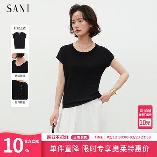 SANI奥莱反季清仓特卖软糯显瘦无袖针织衫女款纯色圆领T恤上衣