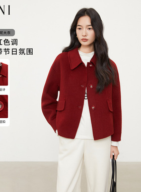 SANI奥莱新年红色双面呢羊毛大衣冬季短款翻领高级感毛呢外套女